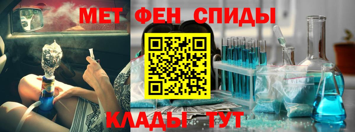 Павловский Посад  АМФ  Вход с VPN  АМФЕТАМИН 98%  Amphetamine 