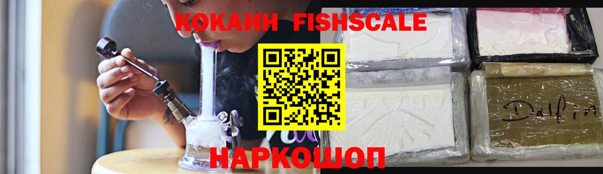 дарнет шоп  Вход с VPN  Павловский Посад  КОКАИН VHQ 