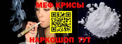каннабис Славянск-на-Кубани
