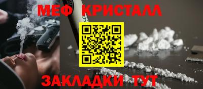 каннабис Славянск-на-Кубани