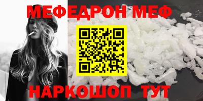 MESCALINE Славгород