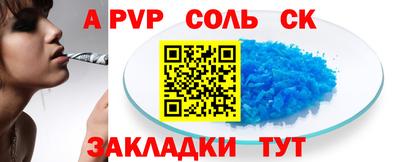 каннабис Славянск-на-Кубани