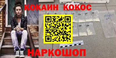 MESCALINE Славгород