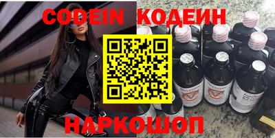 MESCALINE Славгород