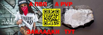 соль курить ск Сланцы