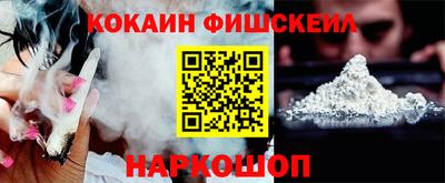 каннабис Славянск-на-Кубани
