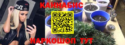 каннабис Славянск-на-Кубани