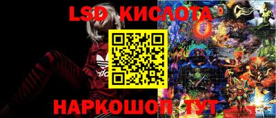 каннабис Славянск-на-Кубани