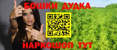 MESCALINE Славгород