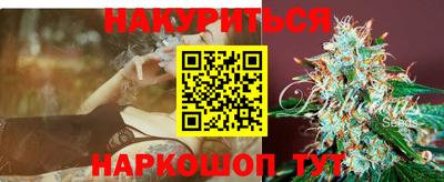 соль курить ск Сланцы