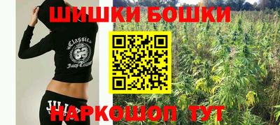 каннабис Славянск-на-Кубани