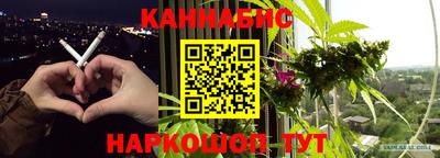 соль курить ск Сланцы