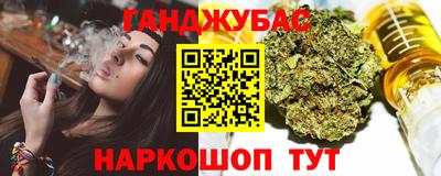 соль курить ск Сланцы
