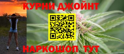 соль курить ск Сланцы