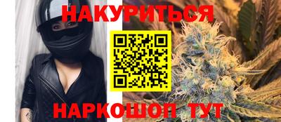 каннабис Славянск-на-Кубани