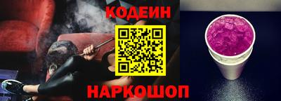 каннабис Славянск-на-Кубани