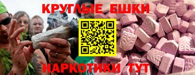 соль курить ск Сланцы