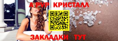 каннабис Славянск-на-Кубани