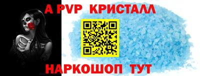 соль курить ск Сланцы