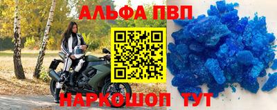 соль курить ск Сланцы