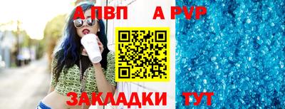 каннабис Славянск-на-Кубани