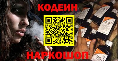каннабис Славянск-на-Кубани