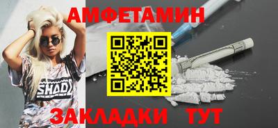 соль курить ск Сланцы