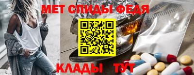 соль курить ск Сланцы