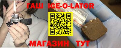 MESCALINE Славгород