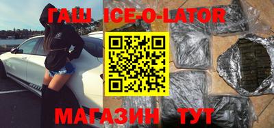 MESCALINE Славгород