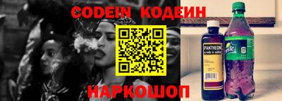 каннабис Славянск-на-Кубани