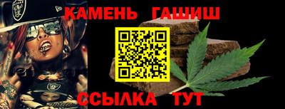 соль курить ск Сланцы