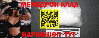 соль курить ск Сланцы