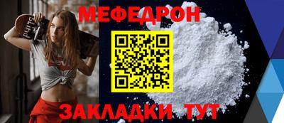 соль курить ск Сланцы