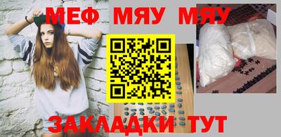 MESCALINE Славгород