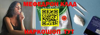 соль курить ск Сланцы