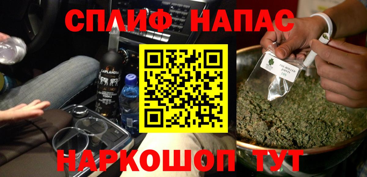 Каннабис семена  МАРИХУАНА OG Kush  Бошки Шишки VHQ  Вход с VPN  Павловский Посад 
