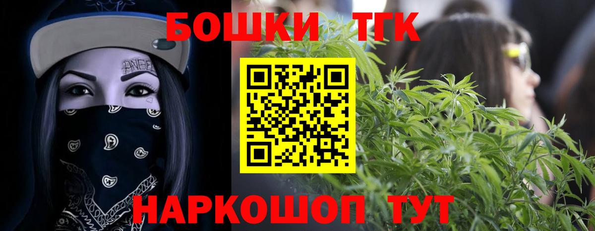МАРИХУАНА план Павловский Посад